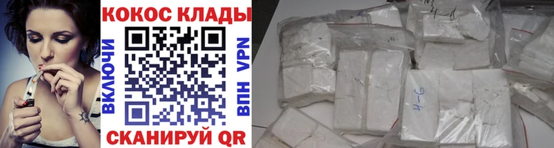 Цена Абакан МАРИХУАНА  Cocaine  Alpha PVP  гидра как войти  ГАШИШ 
