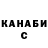 Alpha-PVP СК КРИС Aiya Elubai