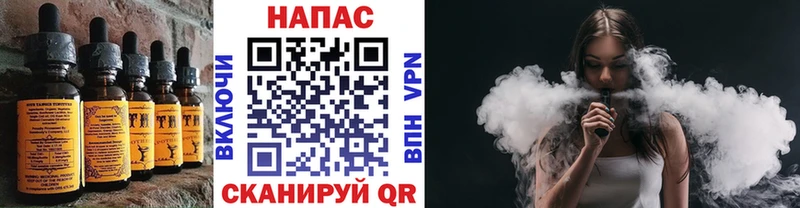 наркота  Абакан  Cannafood конопля 