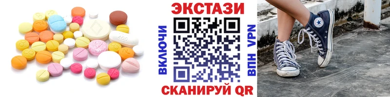 Экстази louis Vuitton наркота Абакан