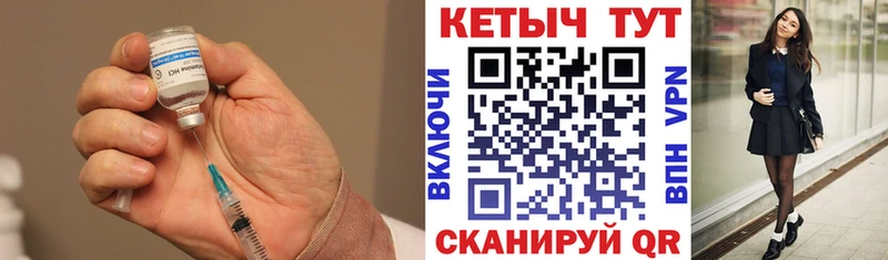 КЕТАМИН ketamine  Абакан 
