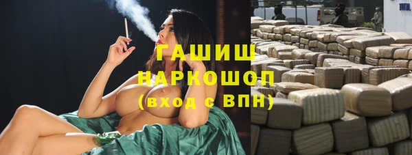 каннабис Абаза