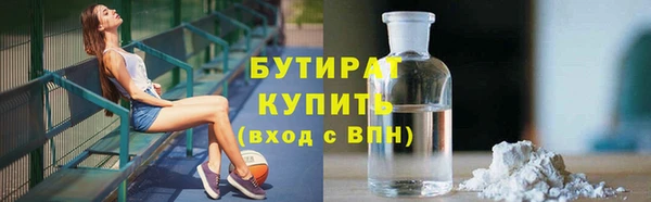 гидропоника Алексин
