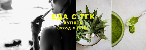 каннабис Абаза