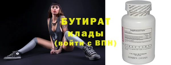 мефедрон мука Янаул