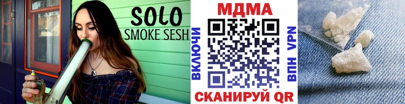 мориарти формула  Абакан  МДМА VHQ 