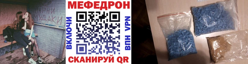 блэк спрут как войти  цены   Абакан  Меф мука 