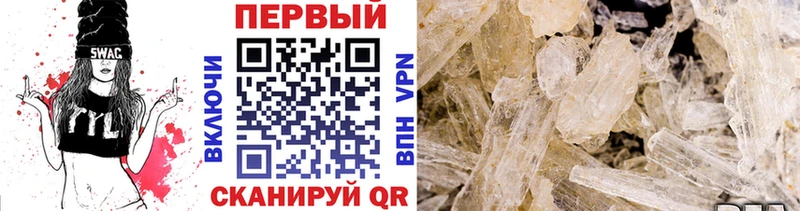 Первитин витя  Абакан 