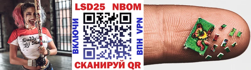ОМГ ОМГ ТОР  Абакан  Марки N-bome 1,8мг 