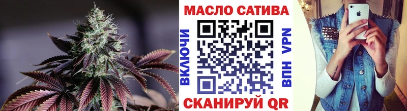 ТГК вейп  кракен зеркало  Абакан  даркнет сайт 